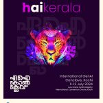 International GenAI Conclave 2024