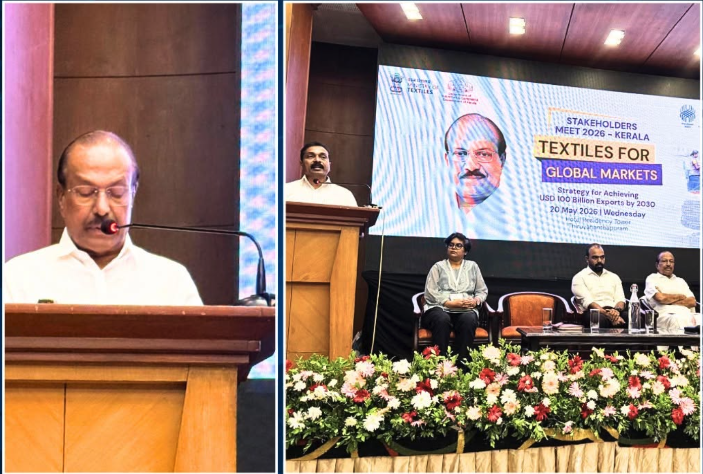 Handloom Export Promotion Council (HEPC) participated in "Stakeholders Meet 2026 - Kerala