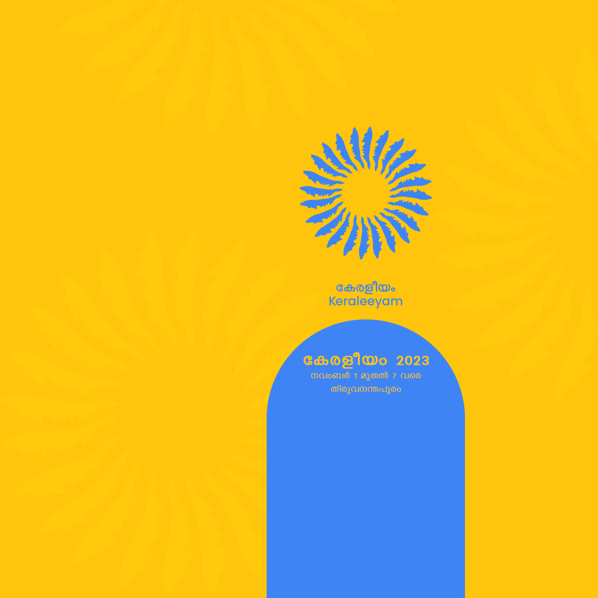 keraleeyam-banner